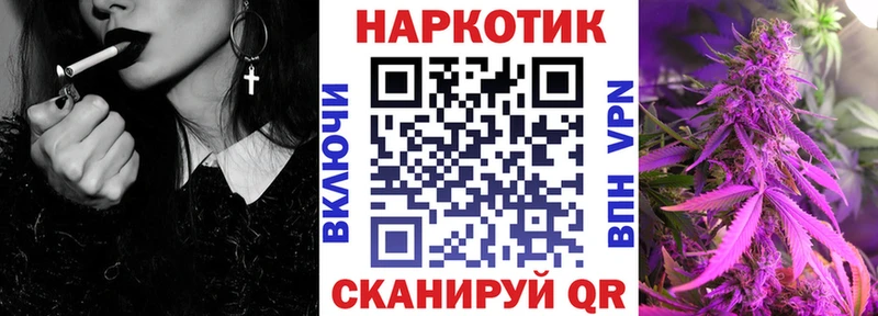 Названия наркотиков Ликино-Дулёво КОКАИН СОЛЬ Марихуана Меф