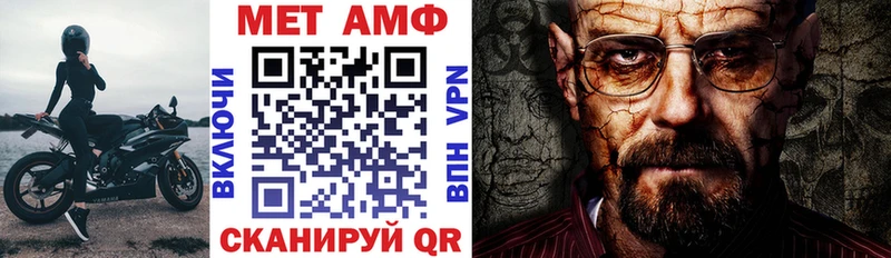 АМФЕТАМИН VHQ цены наркотик Ликино-Дулёво