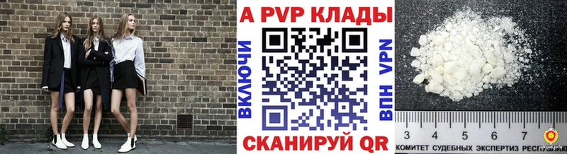 Альфа ПВП СК КРИС где можно купить Ликино-Дулёво