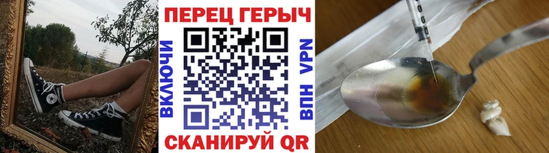 ОМГ ОМГ ONION  Ликино-Дулёво  ГЕРОИН хмурый 
