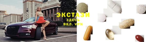бошки Рославль
