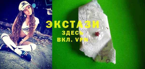 мефедрон VHQ Арсеньев
