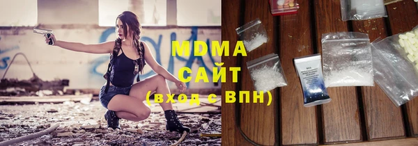 мефедрон мука Россошь