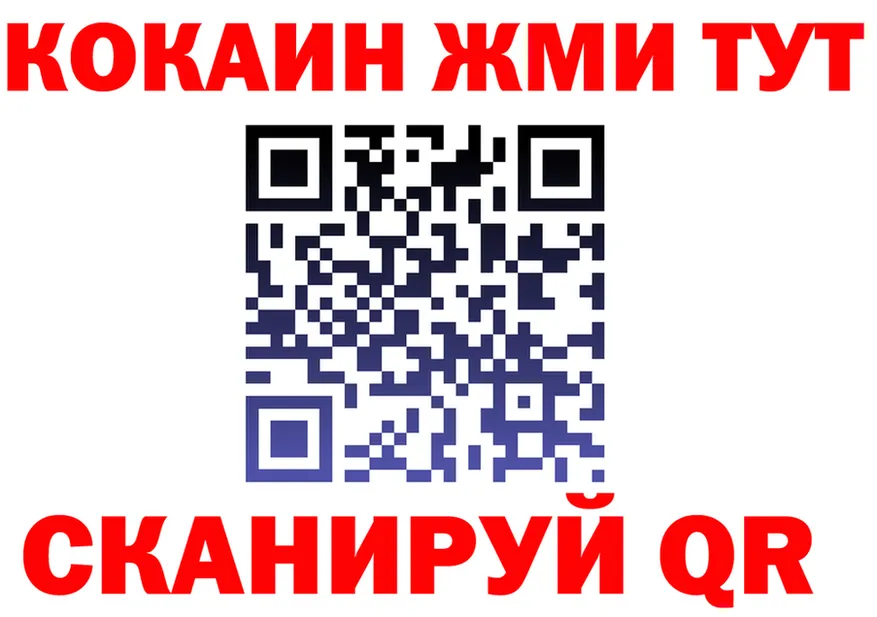 ТГК концентрат ТОР маркетплейс KRAKEN Ликино-Дулёво