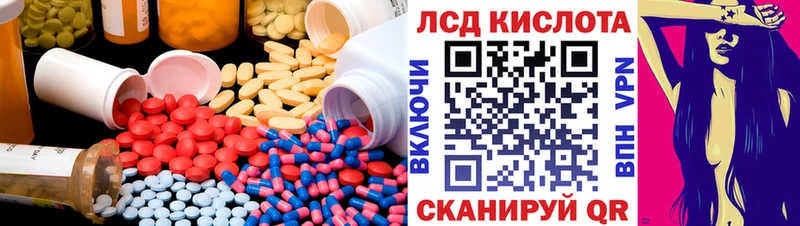 ЛСД экстази ecstasy Ликино-Дулёво