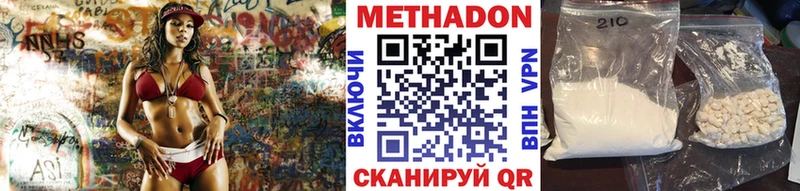 МЕТАДОН белоснежный Ликино-Дулёво