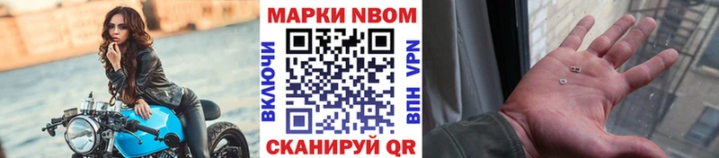 наркотики  Ликино-Дулёво  Марки 25I-NBOMe 1,8мг 