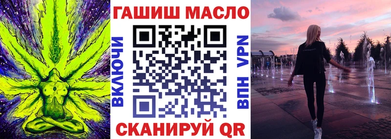 наркотики  Ликино-Дулёво  ТГК жижа 