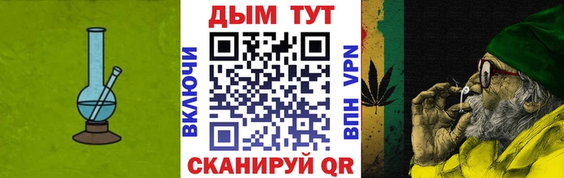 Бошки Шишки Bruce Banner Ликино-Дулёво